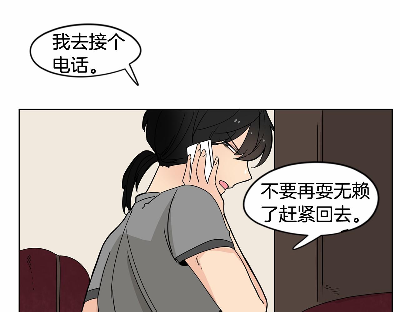 第10话 正太老妈助攻！56