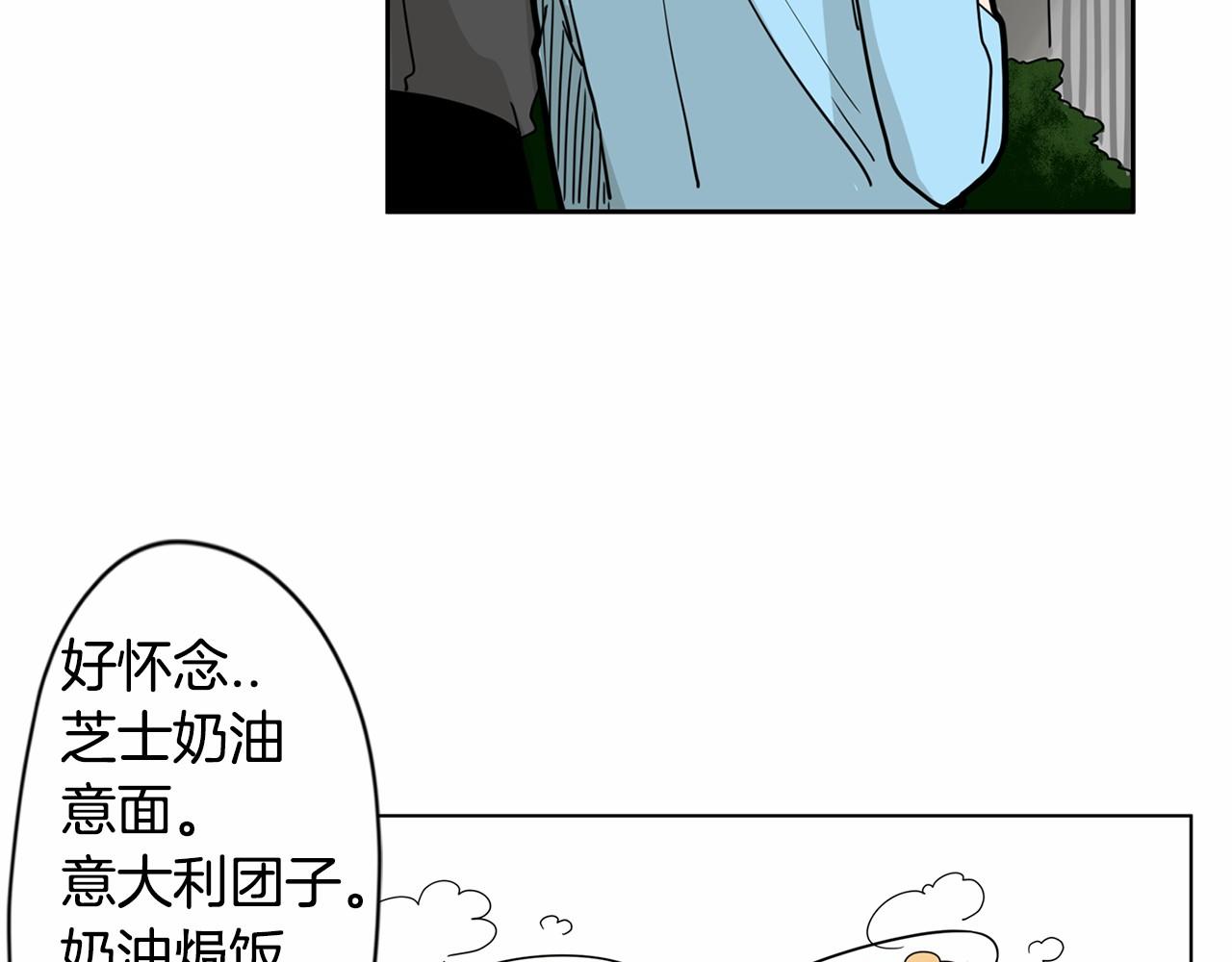 第10话 正太老妈助攻！6