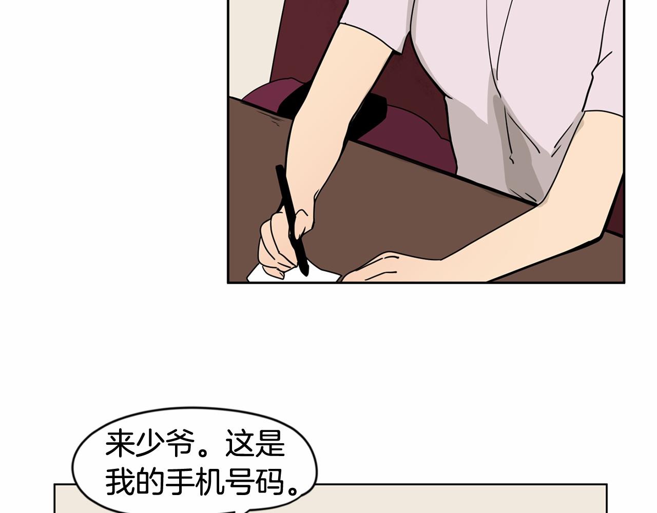 第10话 正太老妈助攻！61