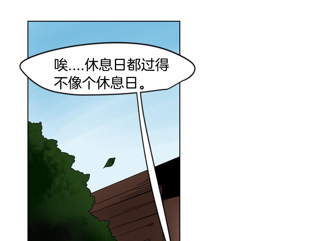 第10话 正太老妈助攻！77