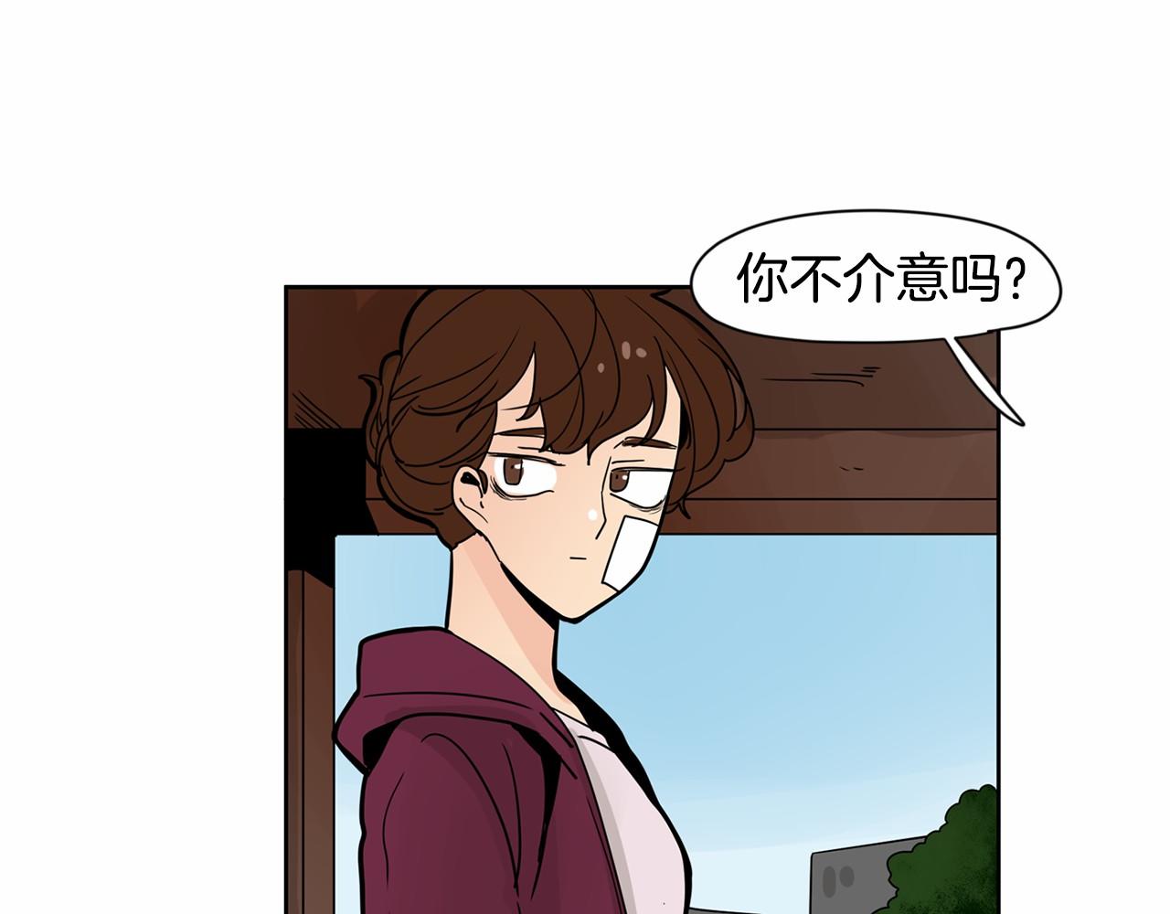 第10话 正太老妈助攻！83