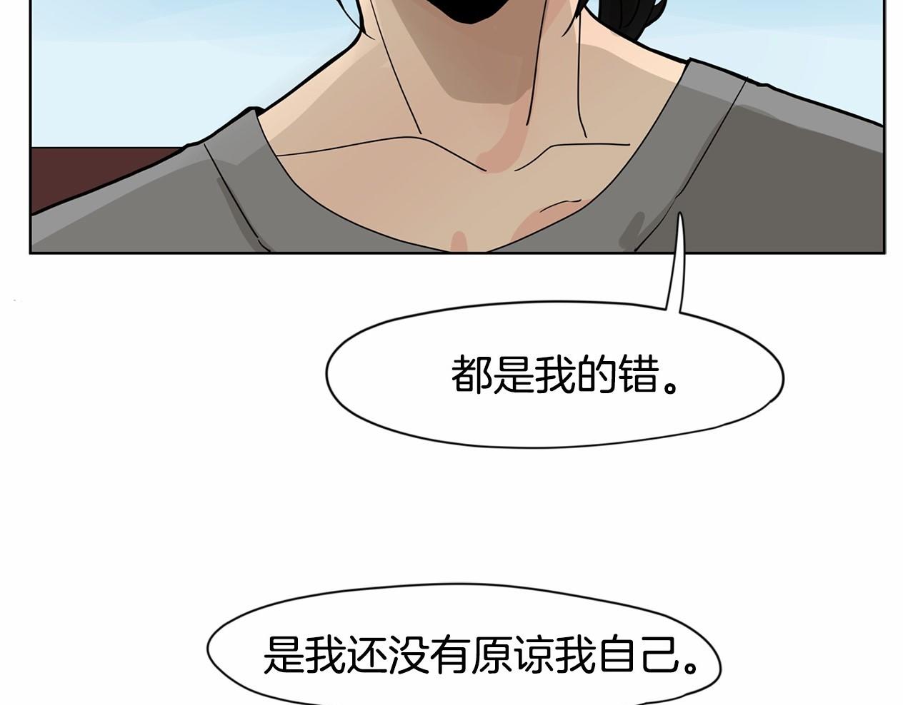 第10话 正太老妈助攻！93