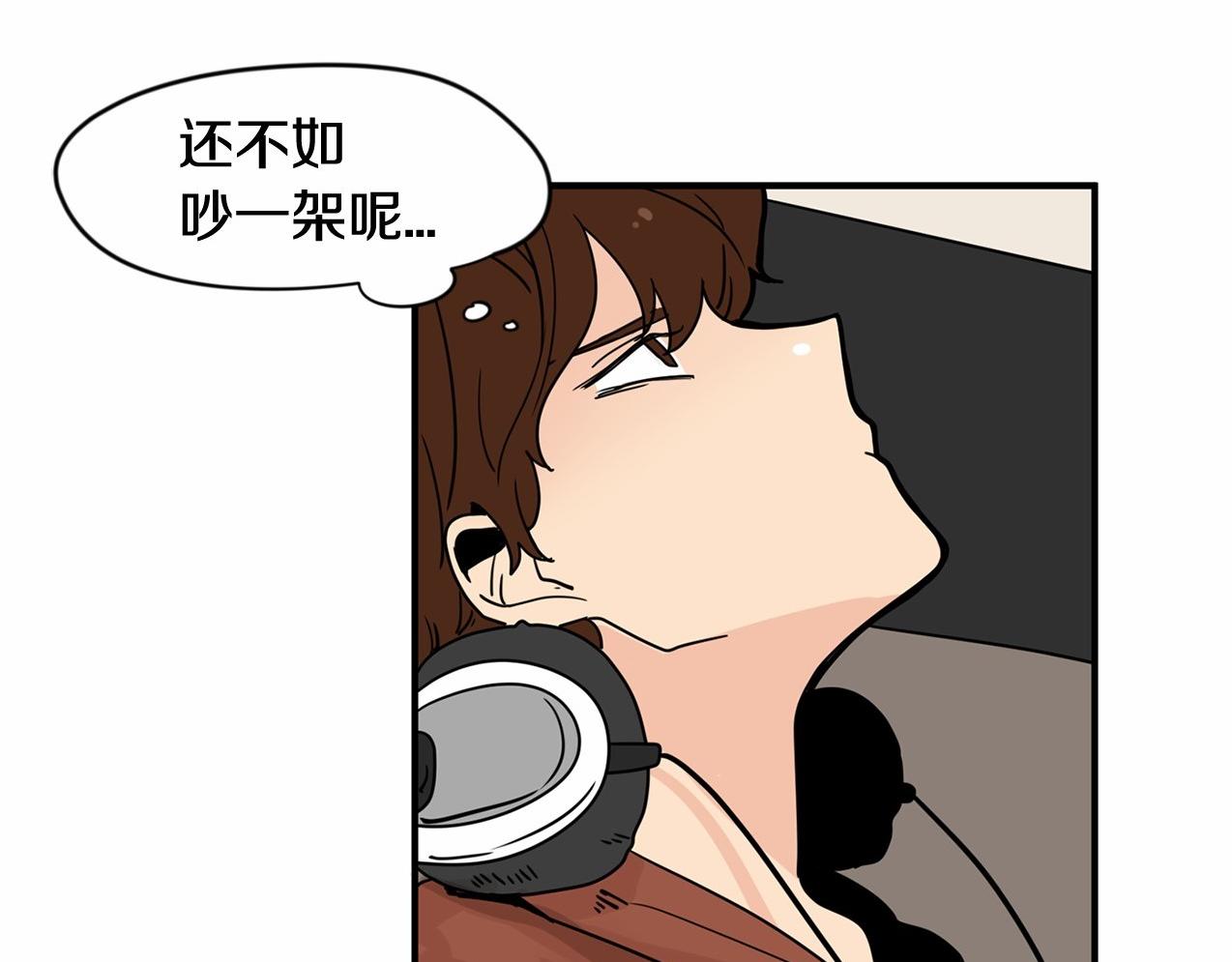 第11话 过去到底发生了什么？116