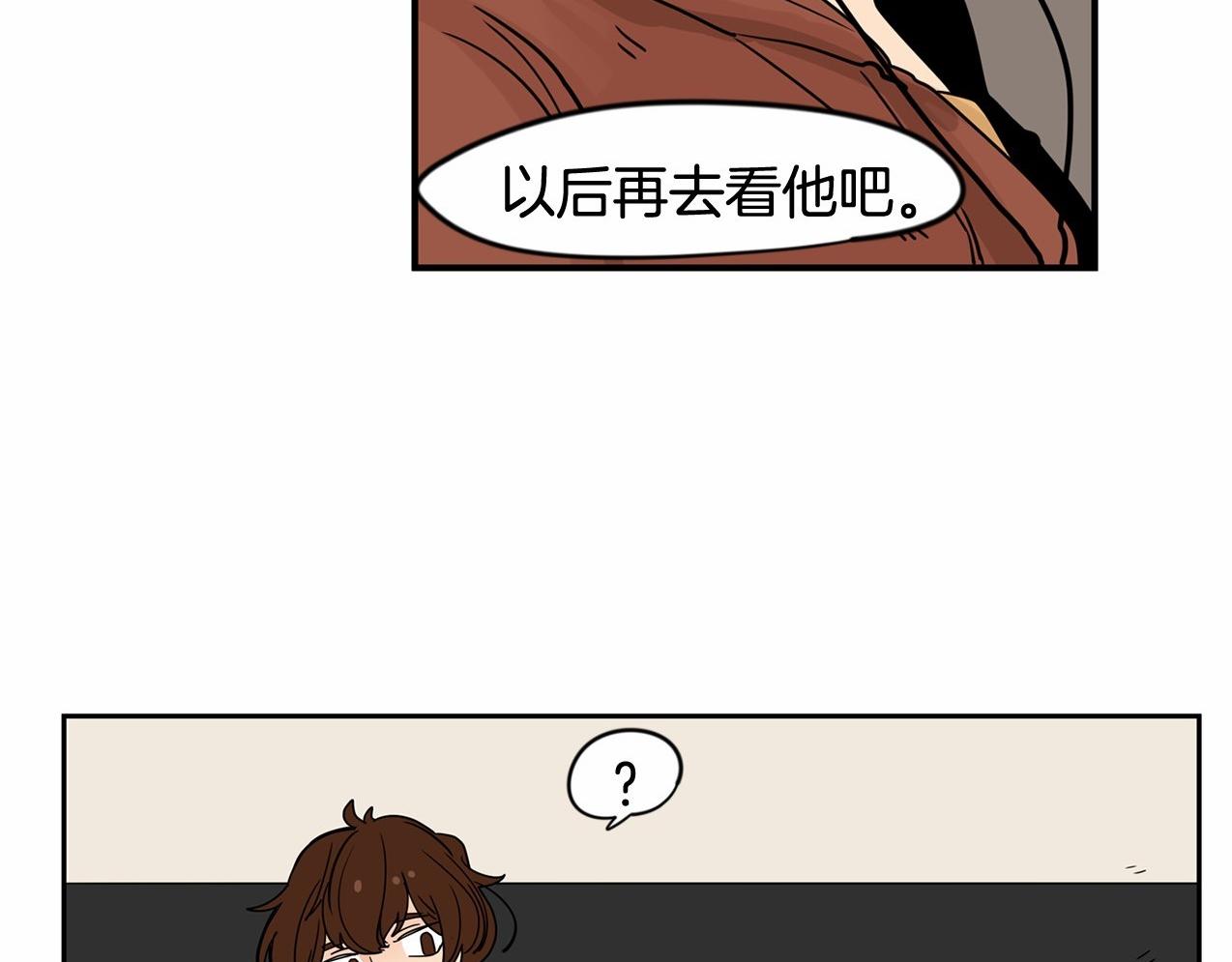 第11话 过去到底发生了什么？117
