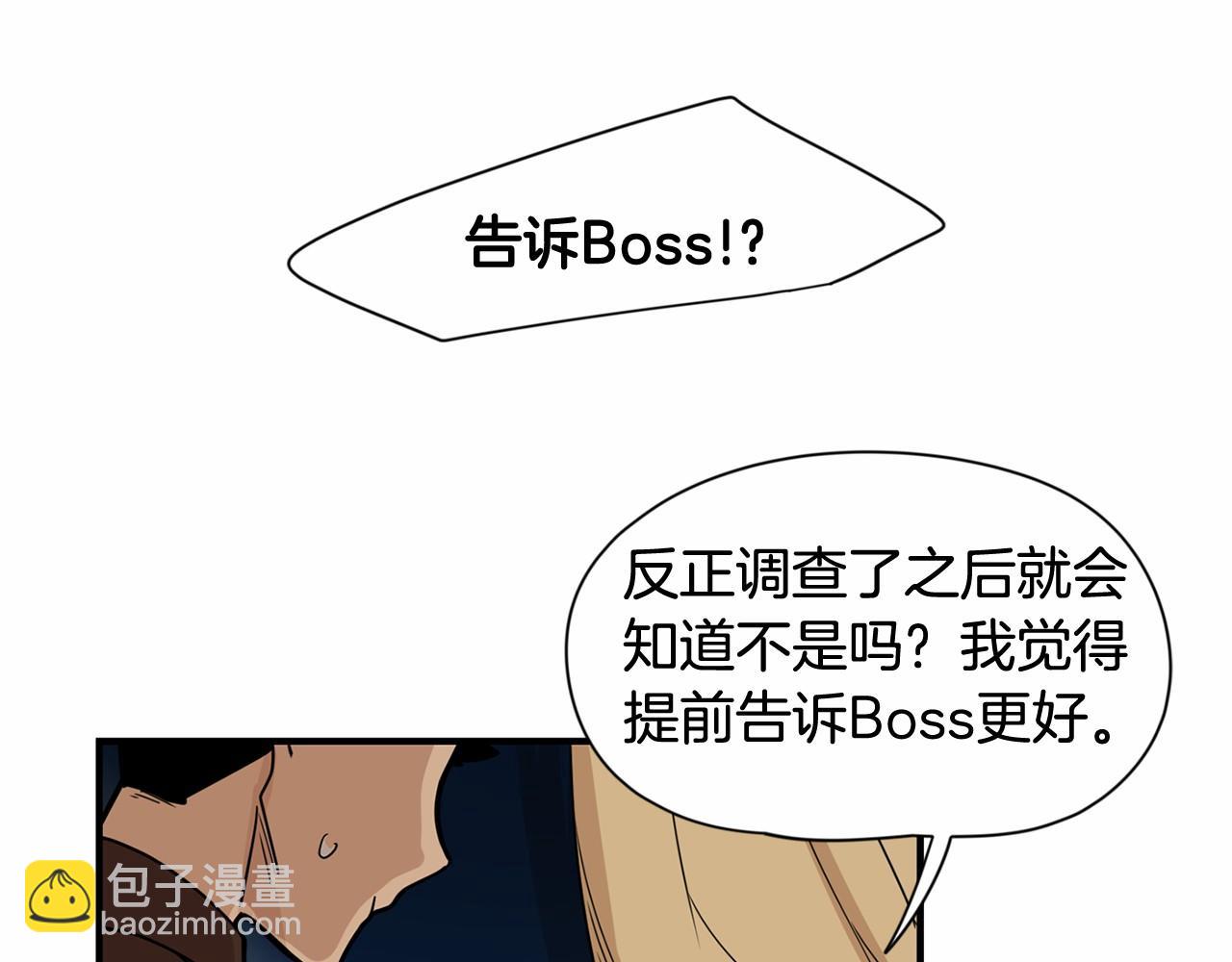 第11话 过去到底发生了什么？2