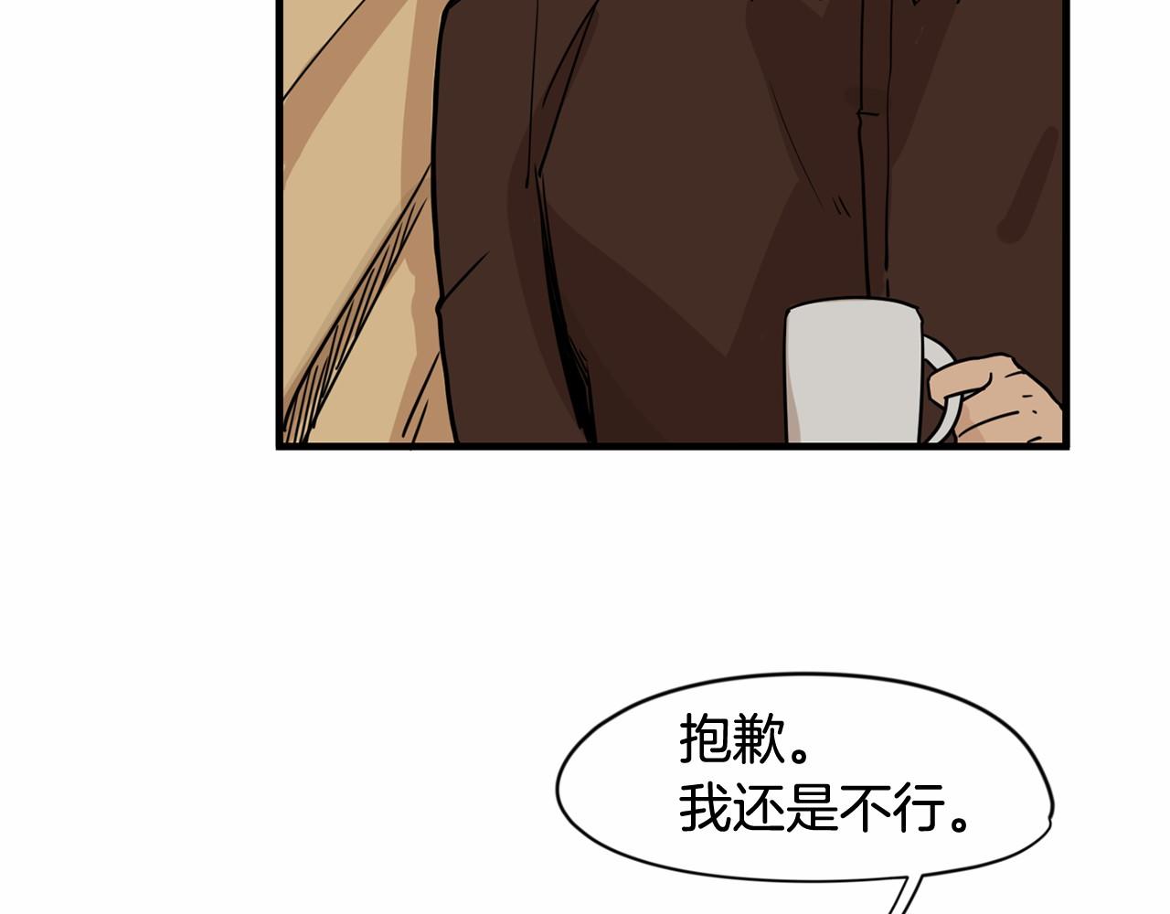 第11话 过去到底发生了什么？5