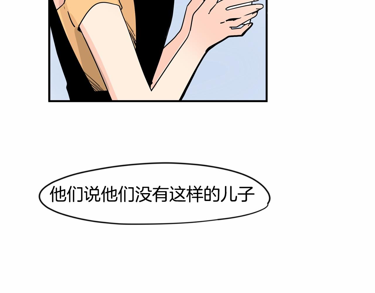 第11话 过去到底发生了什么？50