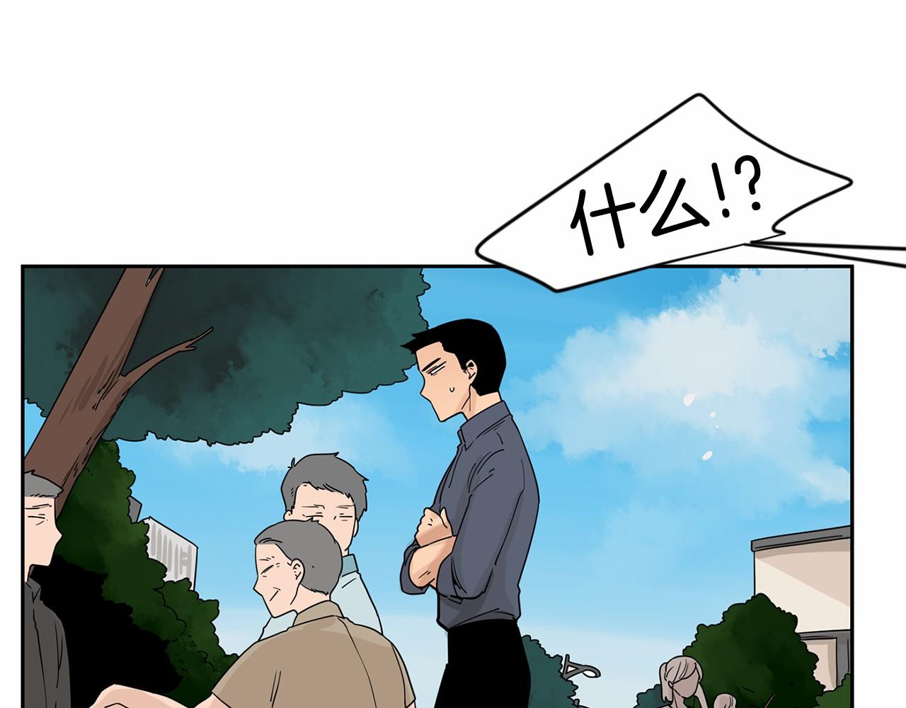 第11话 过去到底发生了什么？56