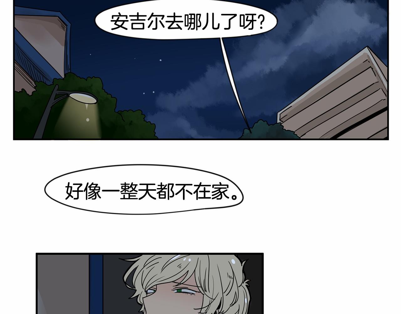 第11话 过去到底发生了什么？87