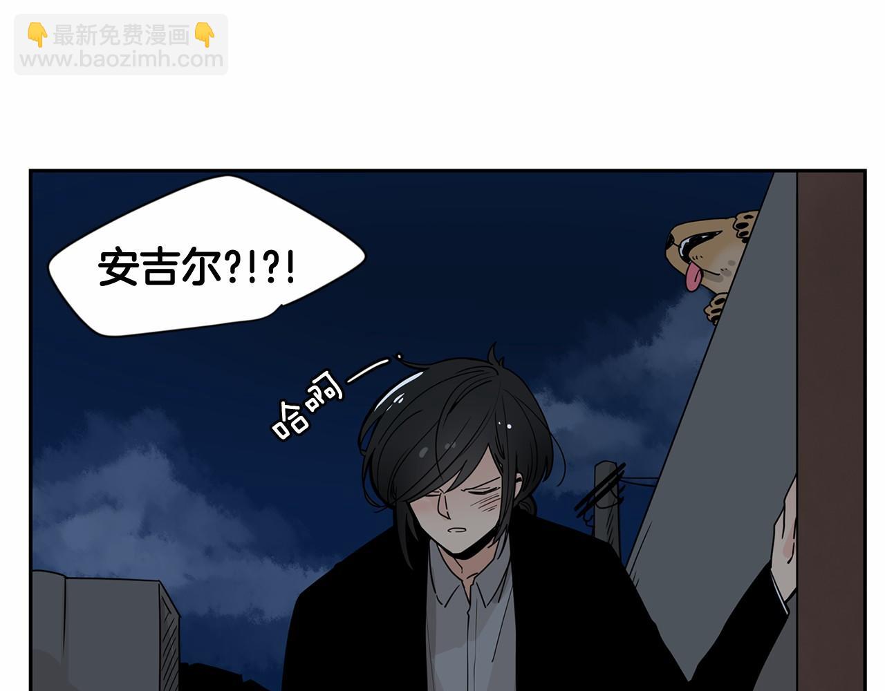 第11话 过去到底发生了什么？92