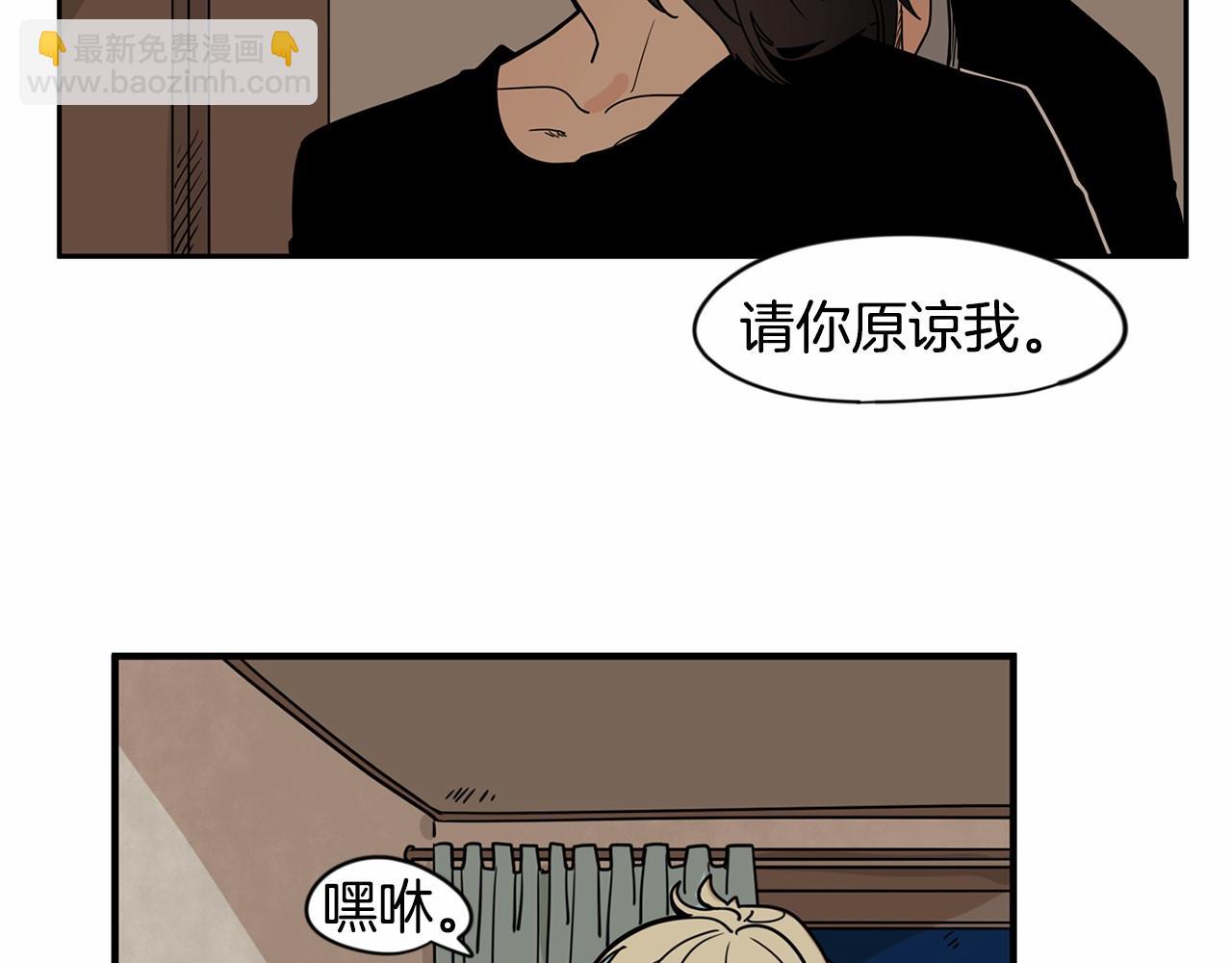 第12话 珍贵的配方3