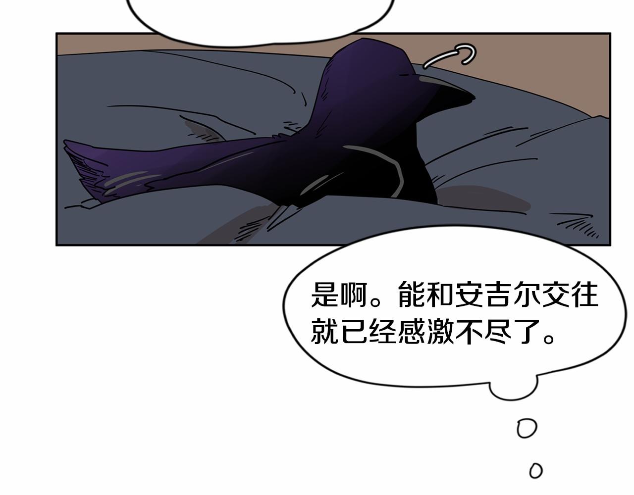 第27话 终于两个人独处了32