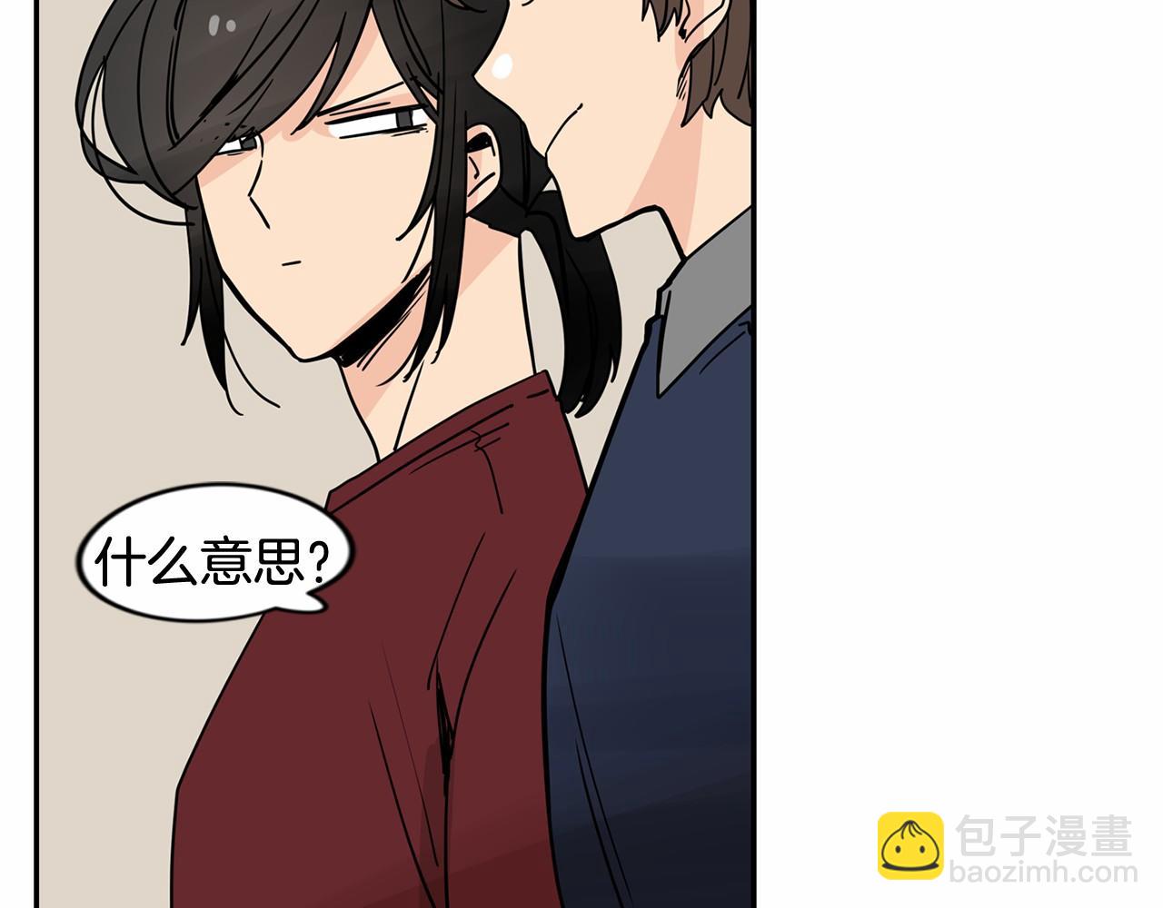第27话 终于两个人独处了47