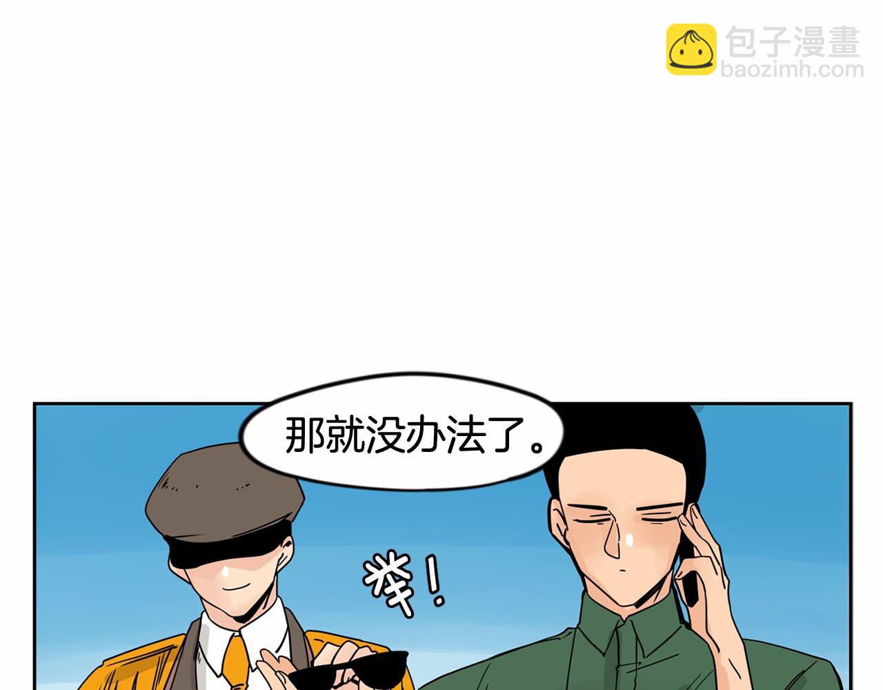 第29话 想和你的家人变亲近37