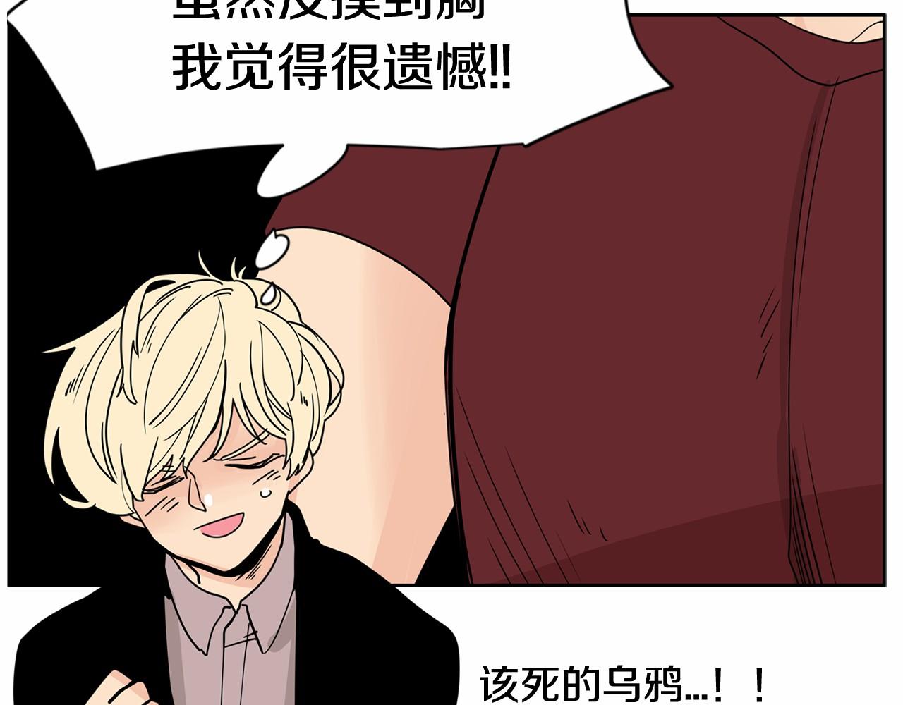 第29话 想和你的家人变亲近57