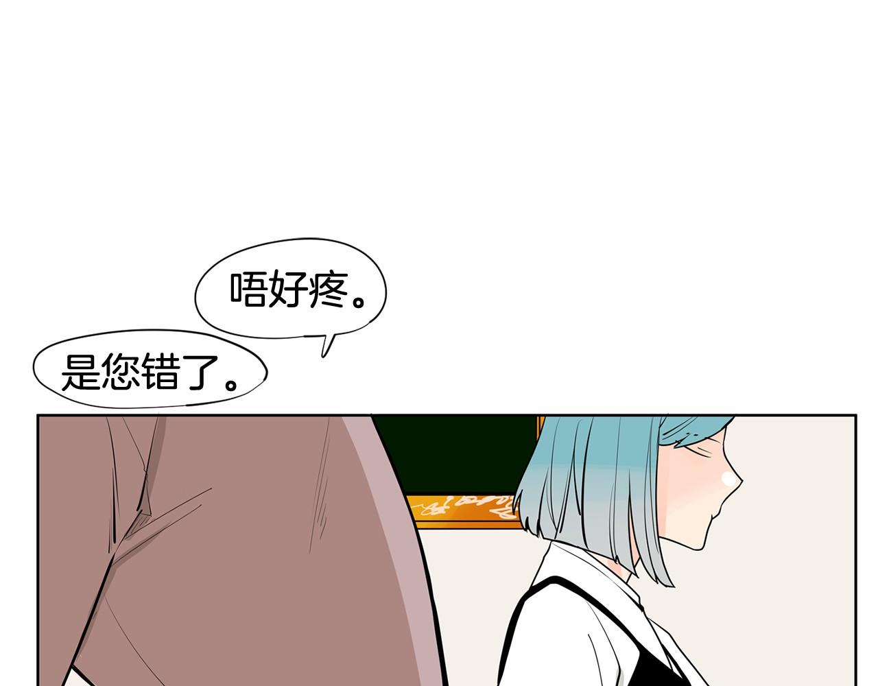 第30话 想要你今天的初吻31