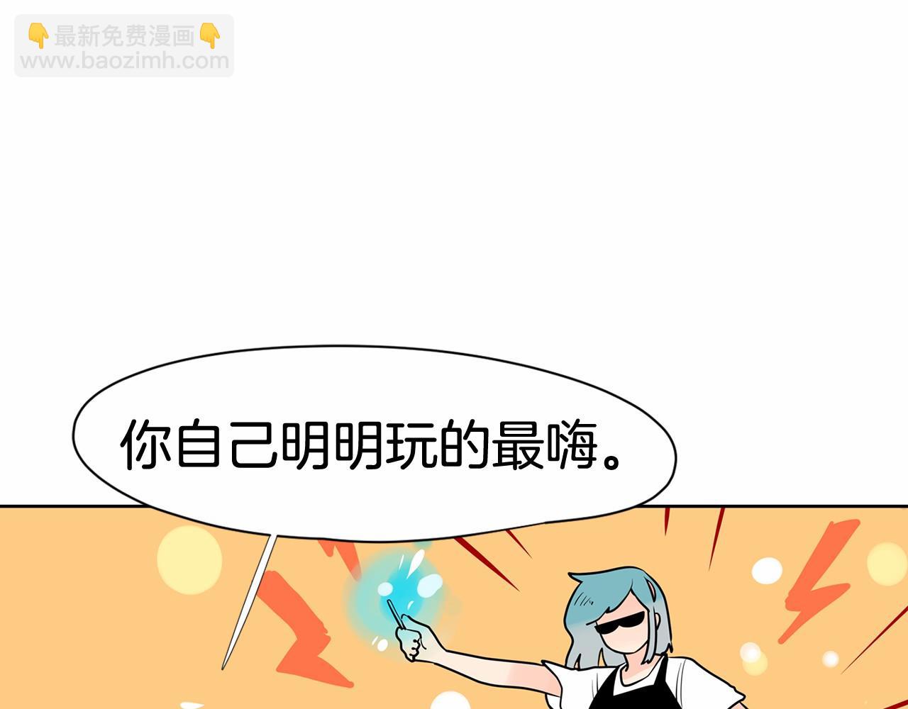 第30话 想要你今天的初吻7