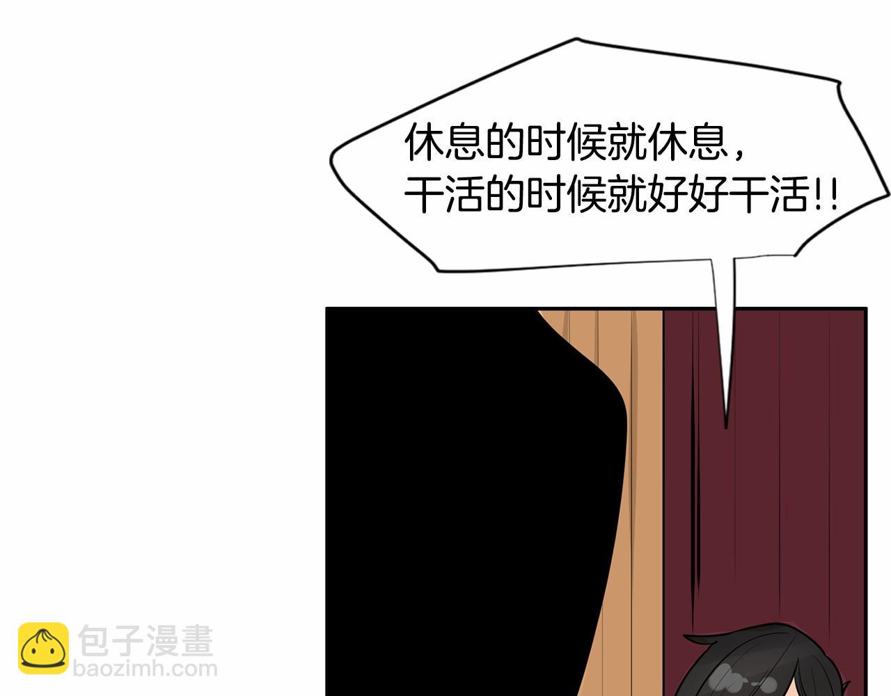 第30话 想要你今天的初吻82