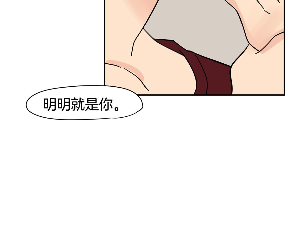 第33话 不要试探我76