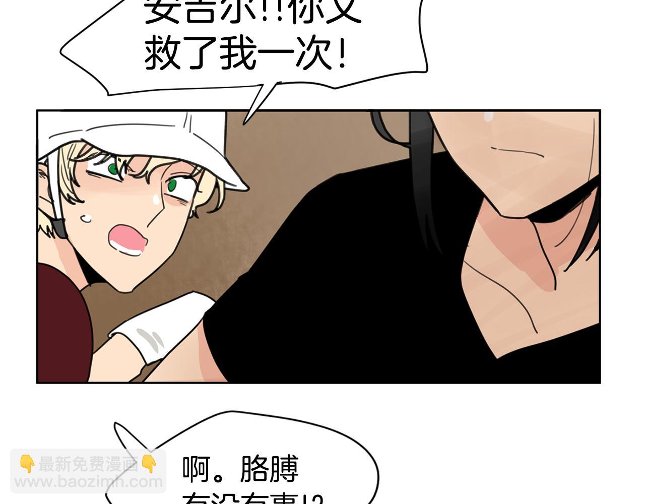 第35话 担心51
