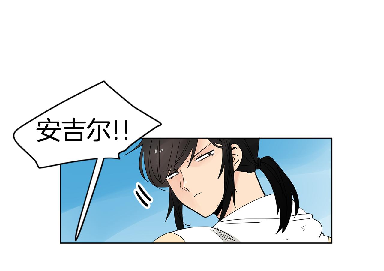 第44话  他又开始惹事了！10