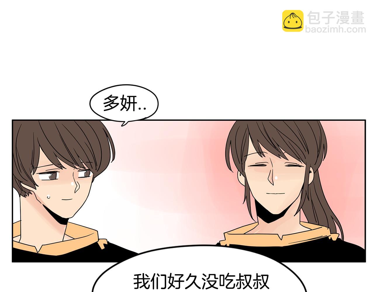 第44话  他又开始惹事了！96