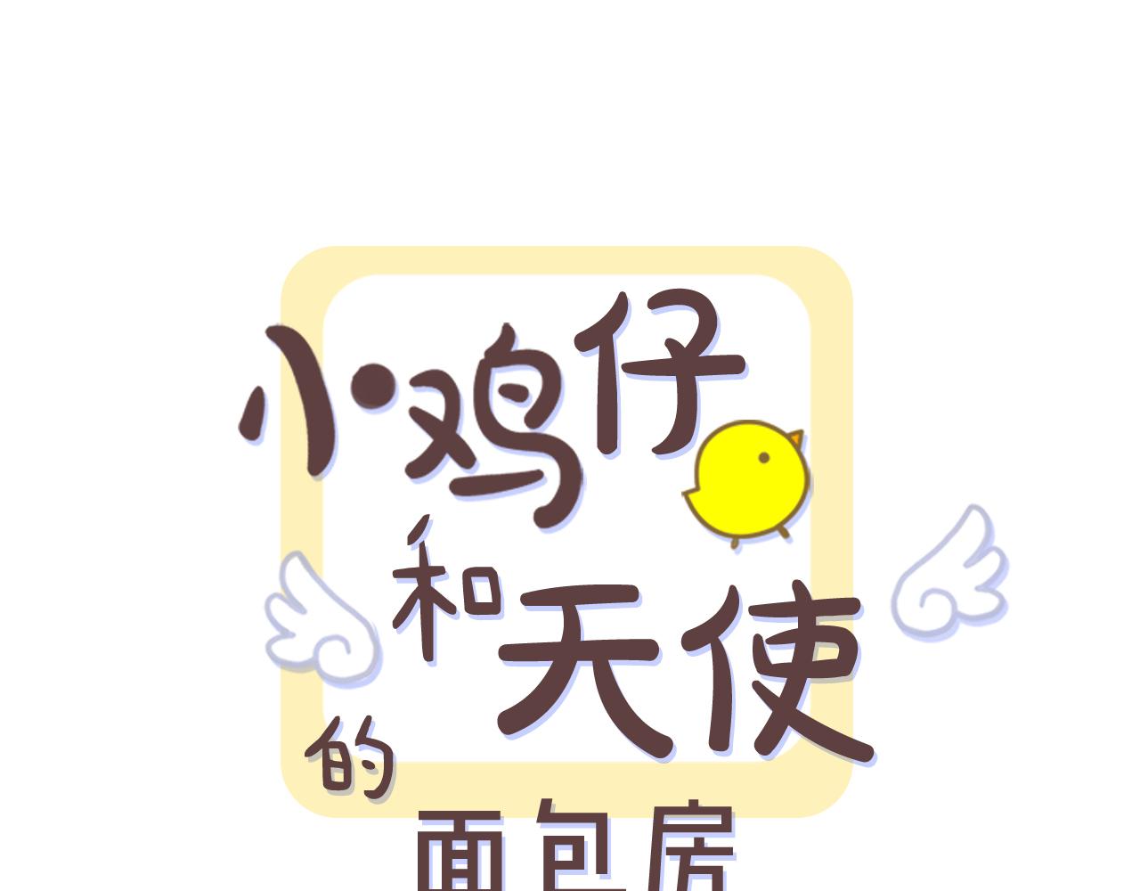 第47话 你征服了我0