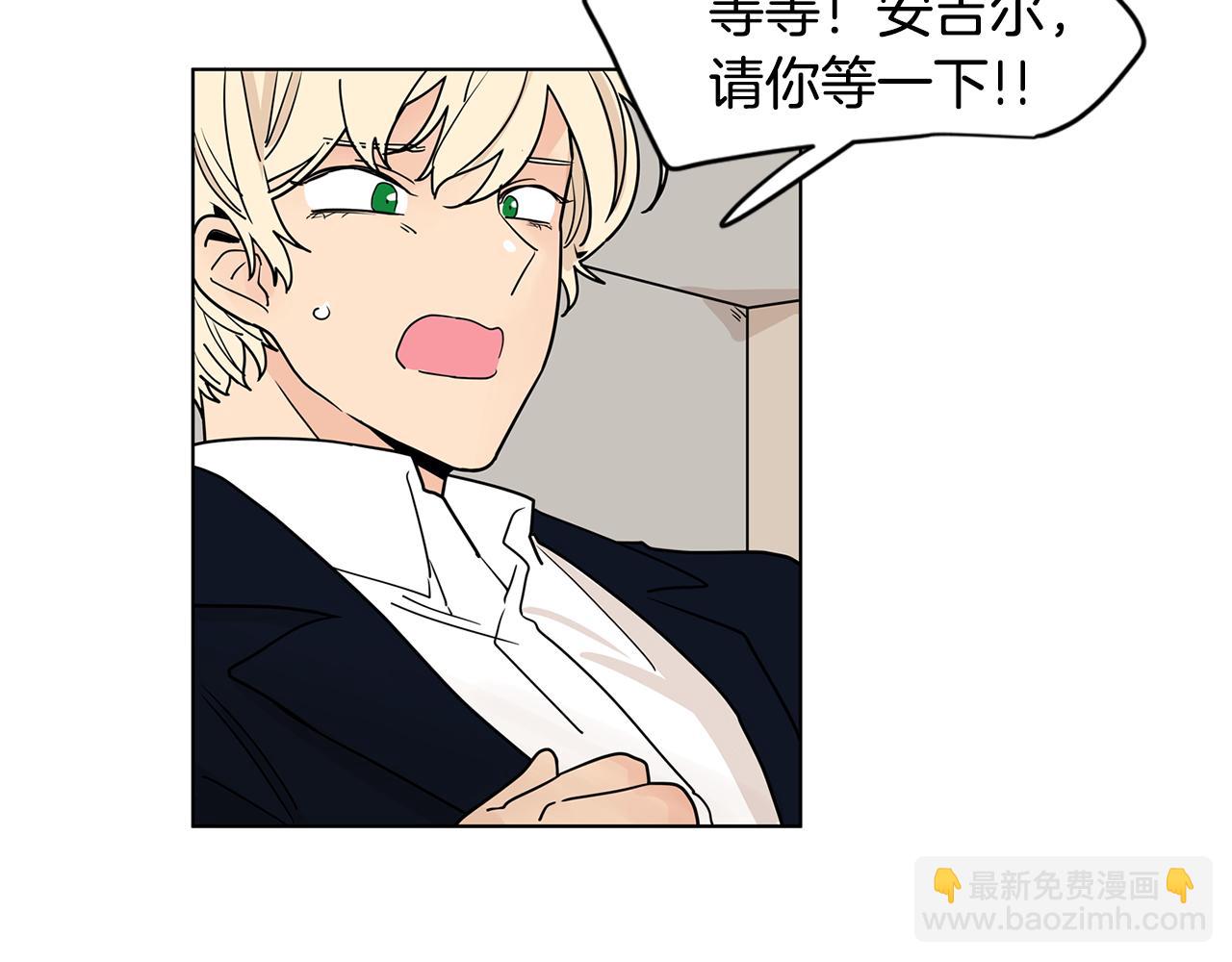 第47话 你征服了我10