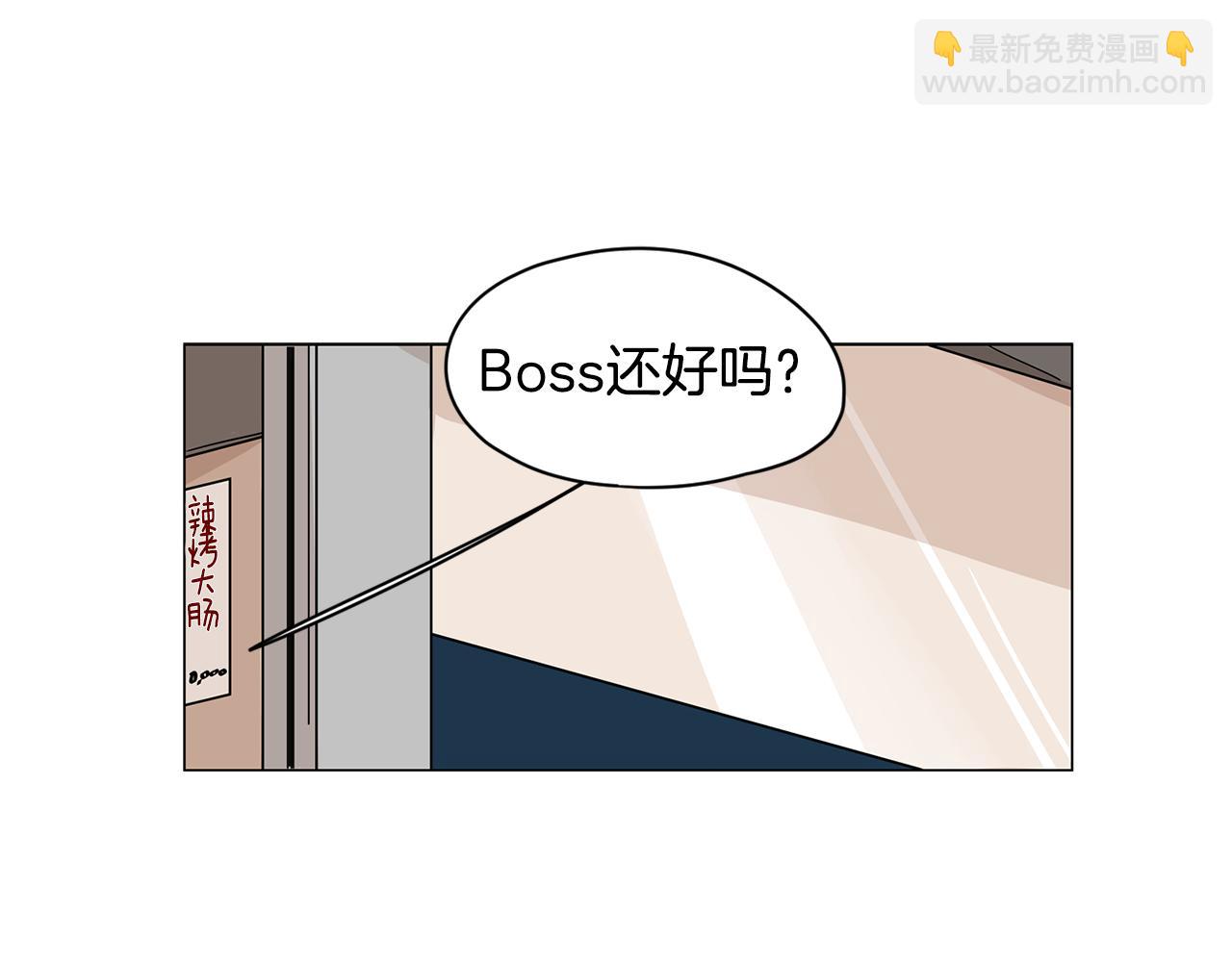 第47话 你征服了我2