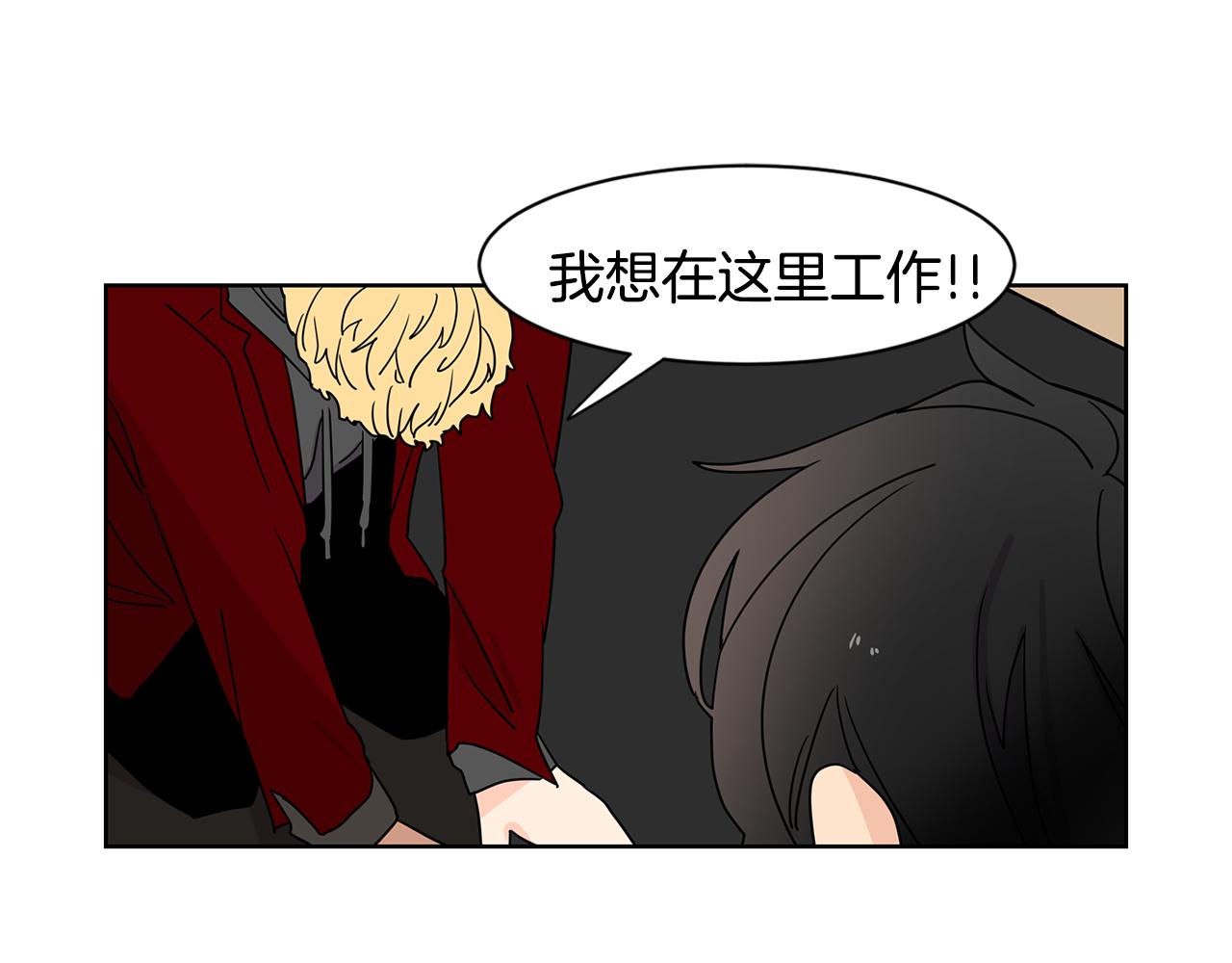 第49话 情敌出场？！78