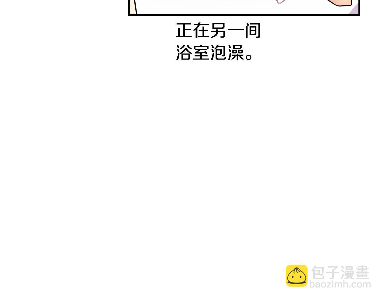 第57话 浪漫的夜晚14