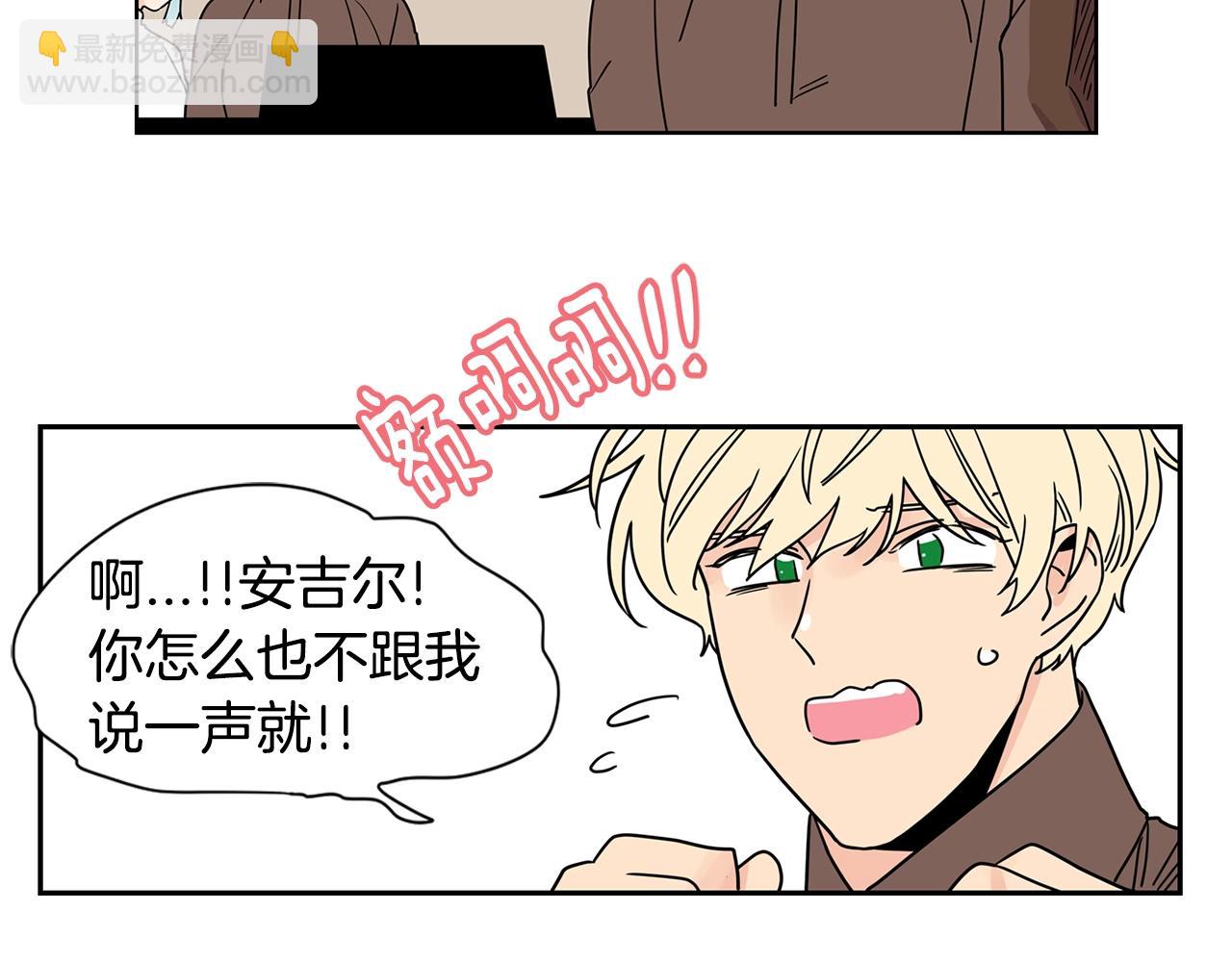 第59话 情敌加1！？101