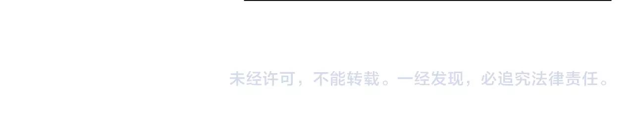 第59话 情敌加1！？108