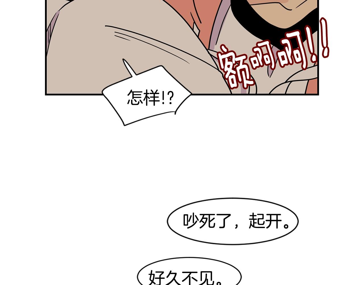 第59话 情敌加1！？12