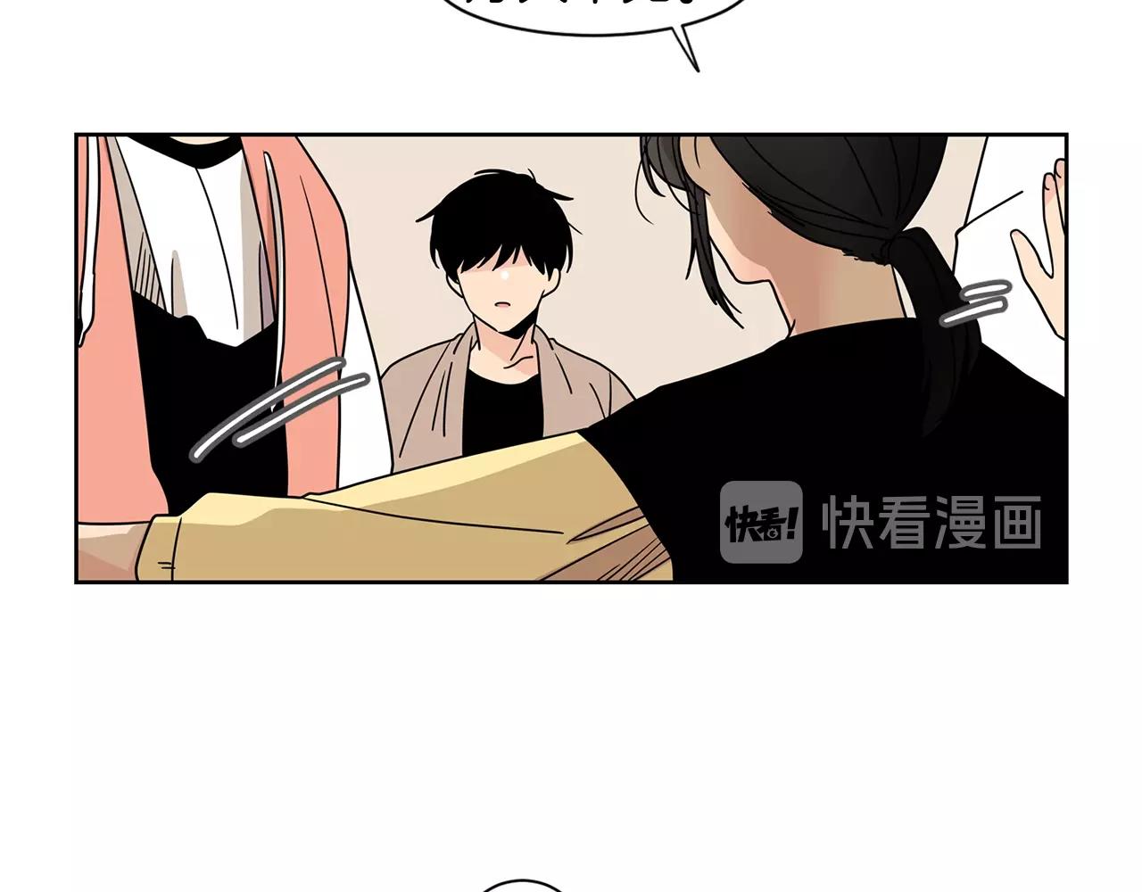 第59话 情敌加1！？13