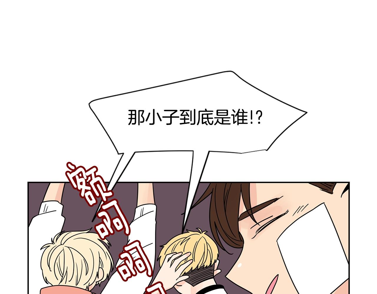 第59话 情敌加1！？21
