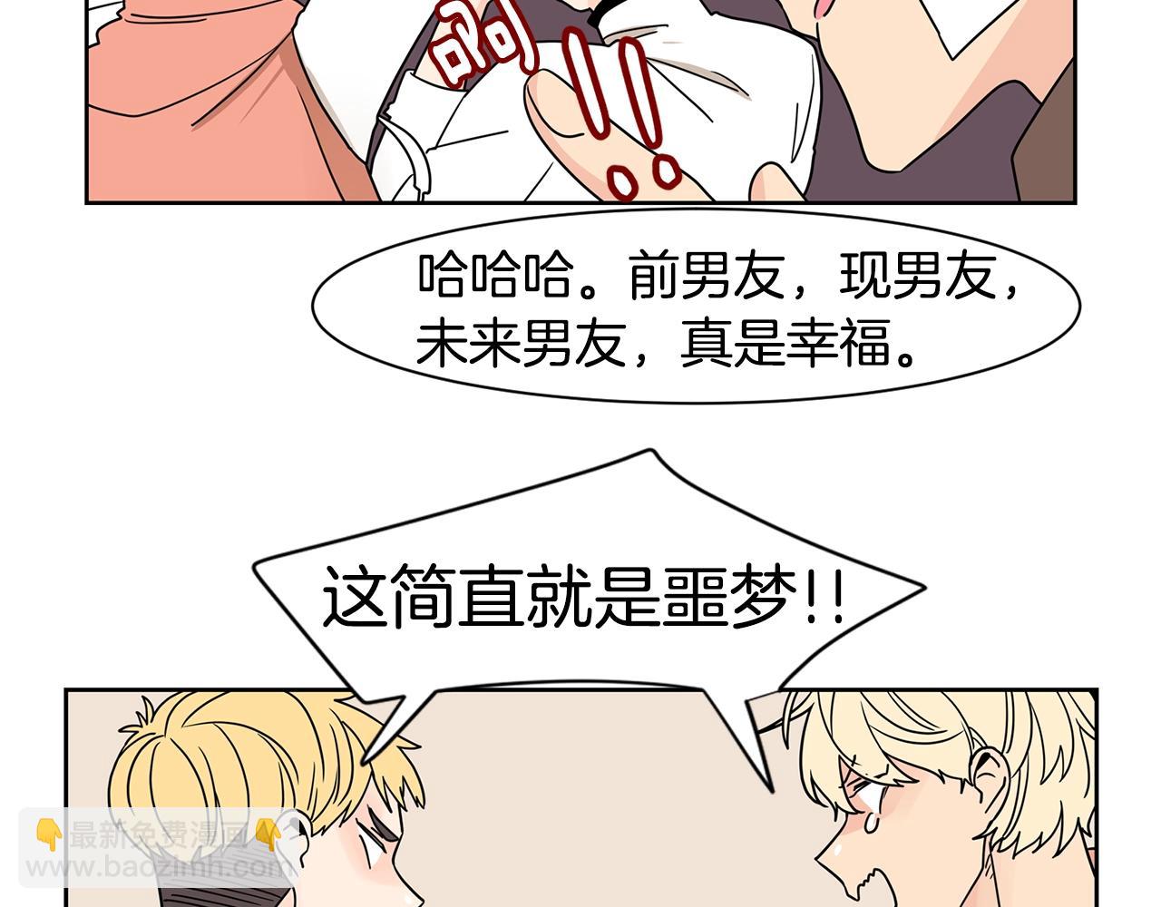 第59话 情敌加1！？22