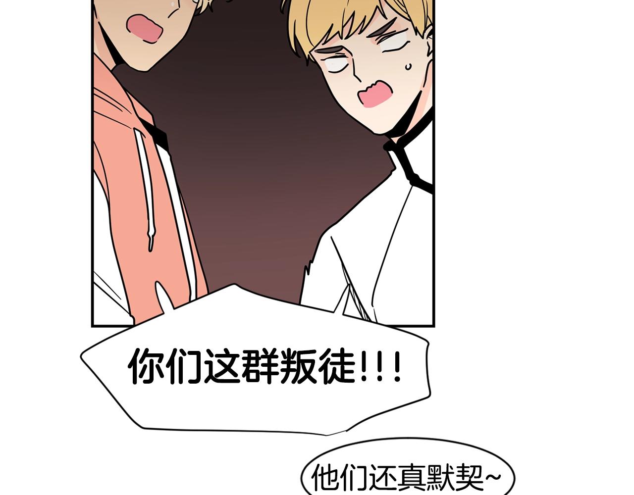 第59话 情敌加1！？24