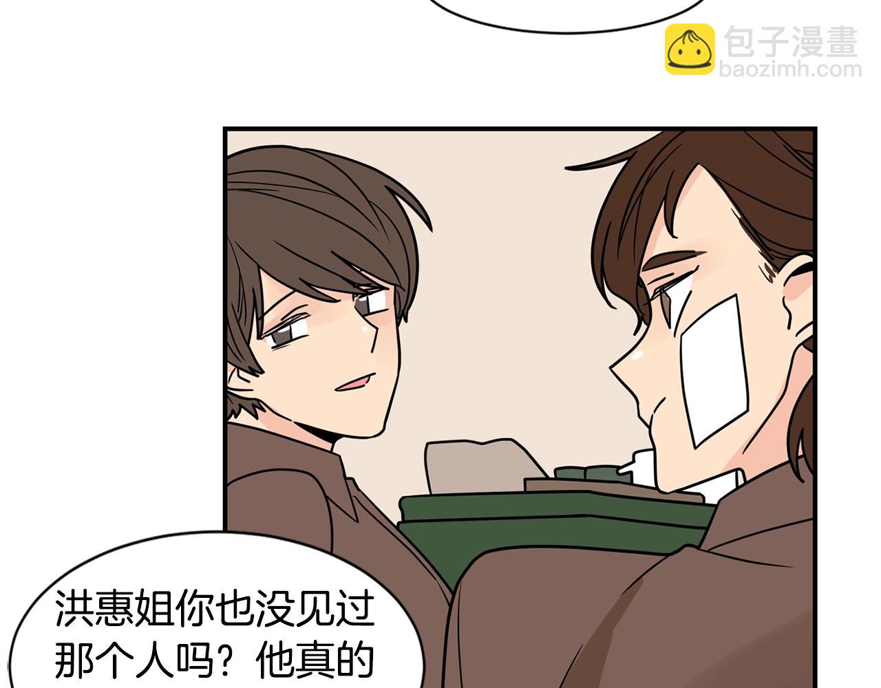 第59话 情敌加1！？25