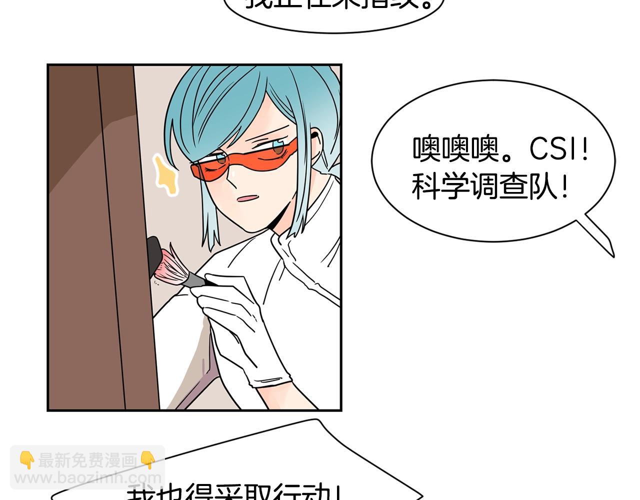 第59话 情敌加1！？28