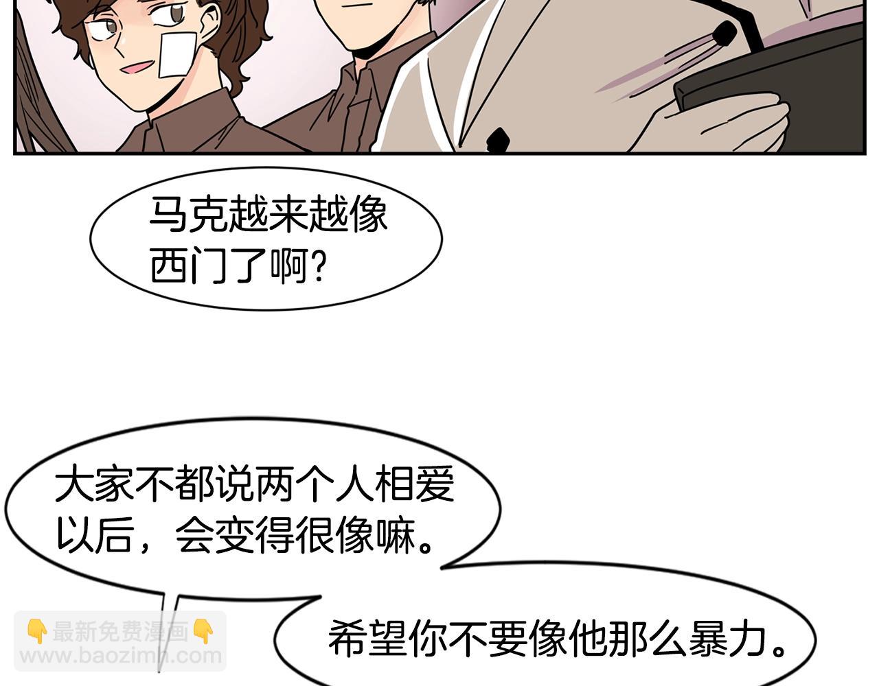第59话 情敌加1！？34