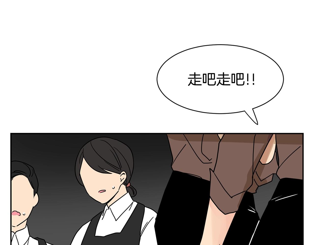 第59话 情敌加1！？36