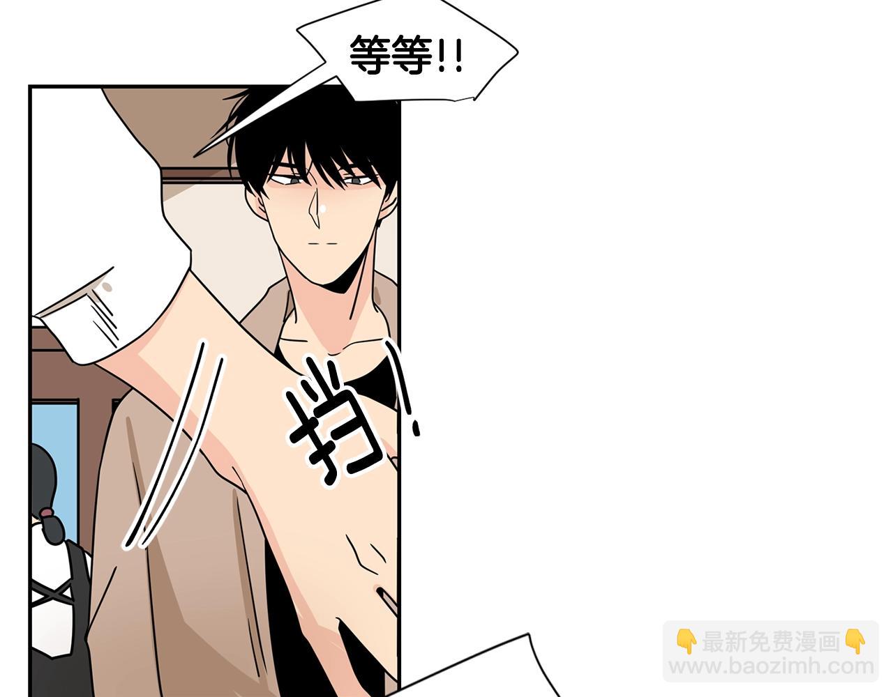 第59话 情敌加1！？6
