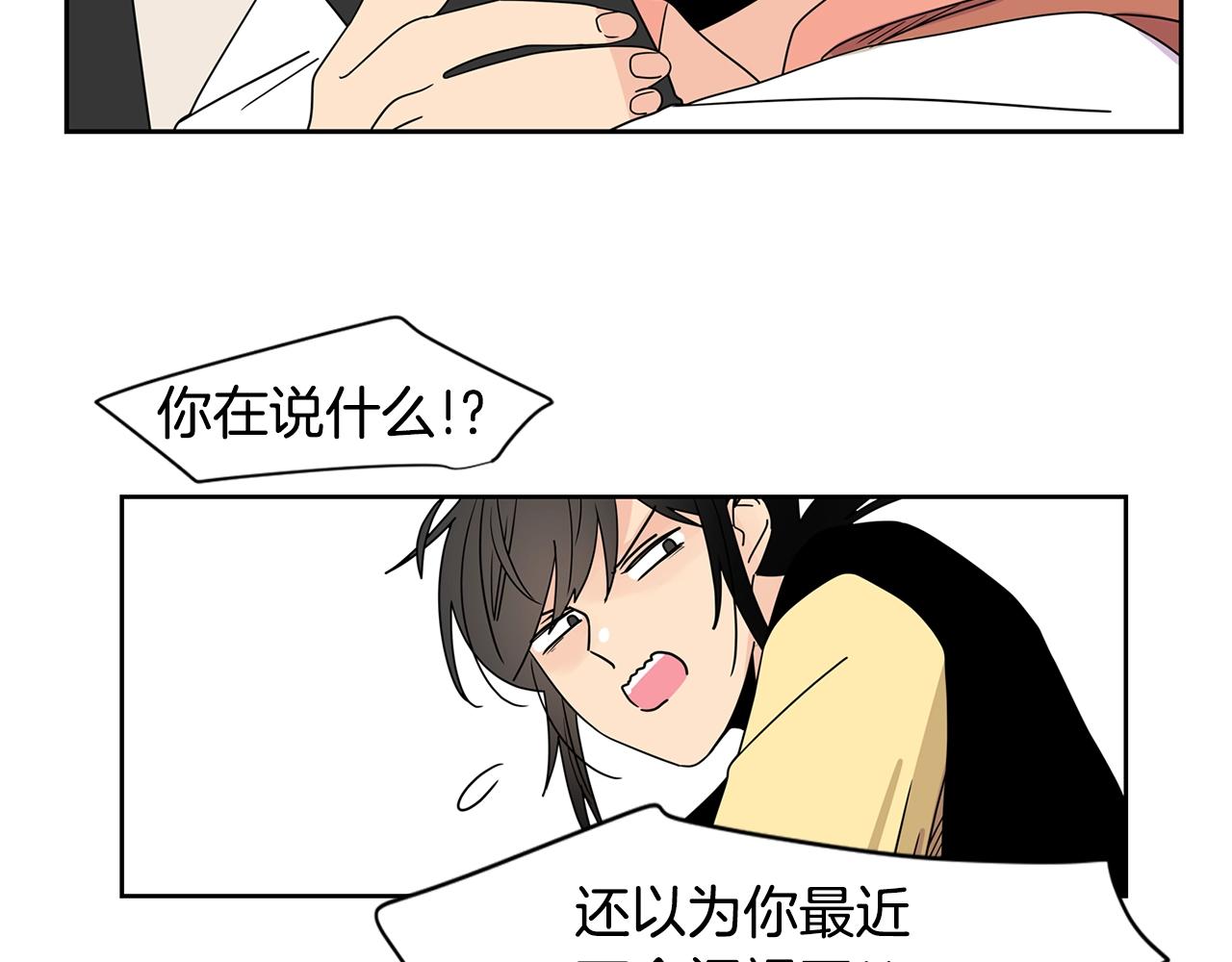第59话 情敌加1！？60