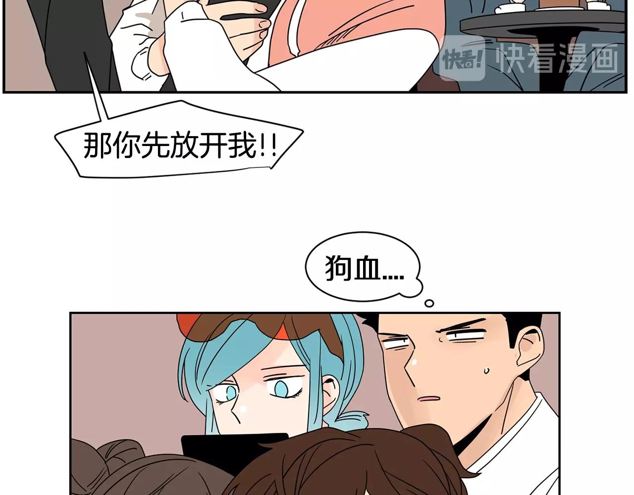 第59话 情敌加1！？62