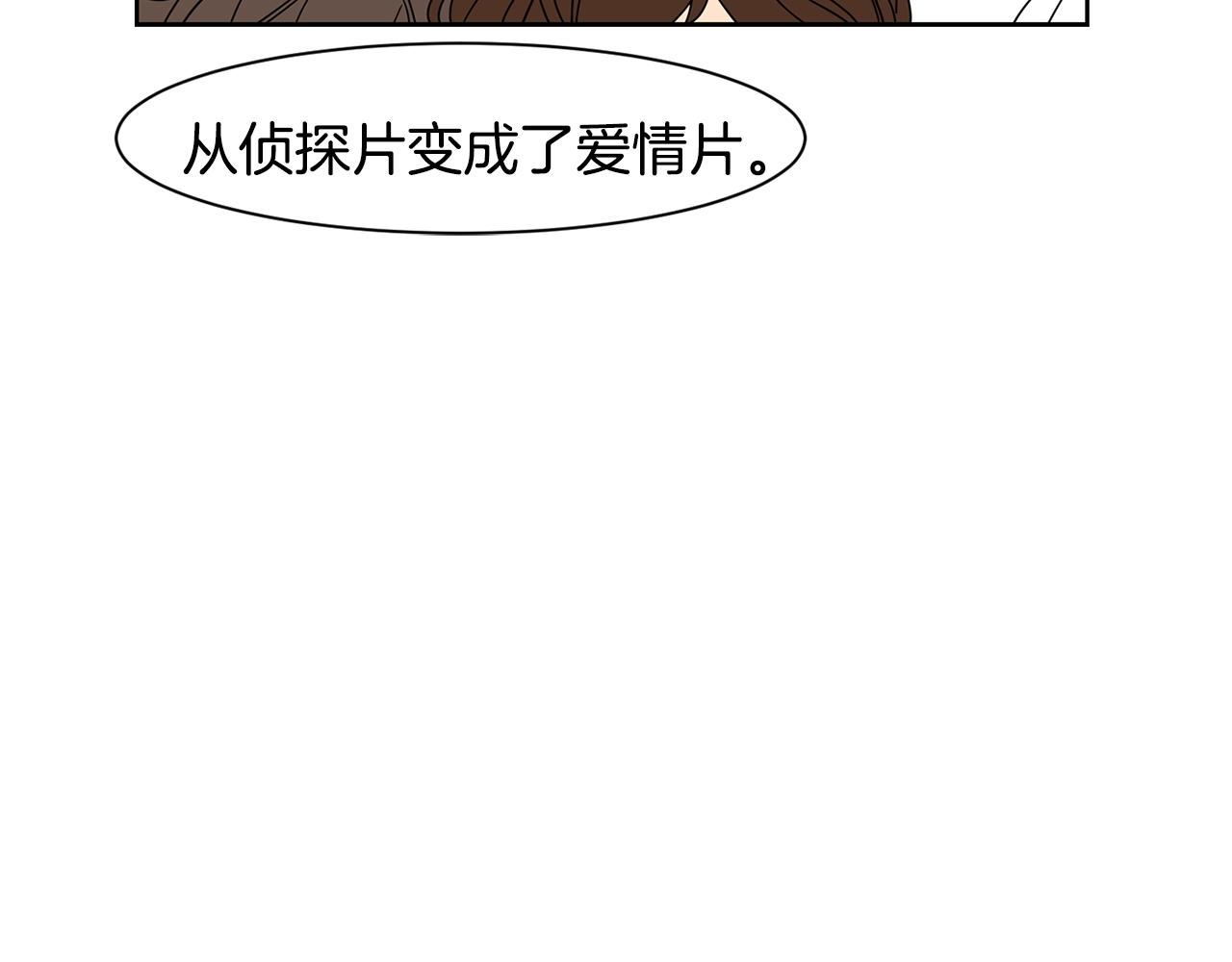 第59话 情敌加1！？63