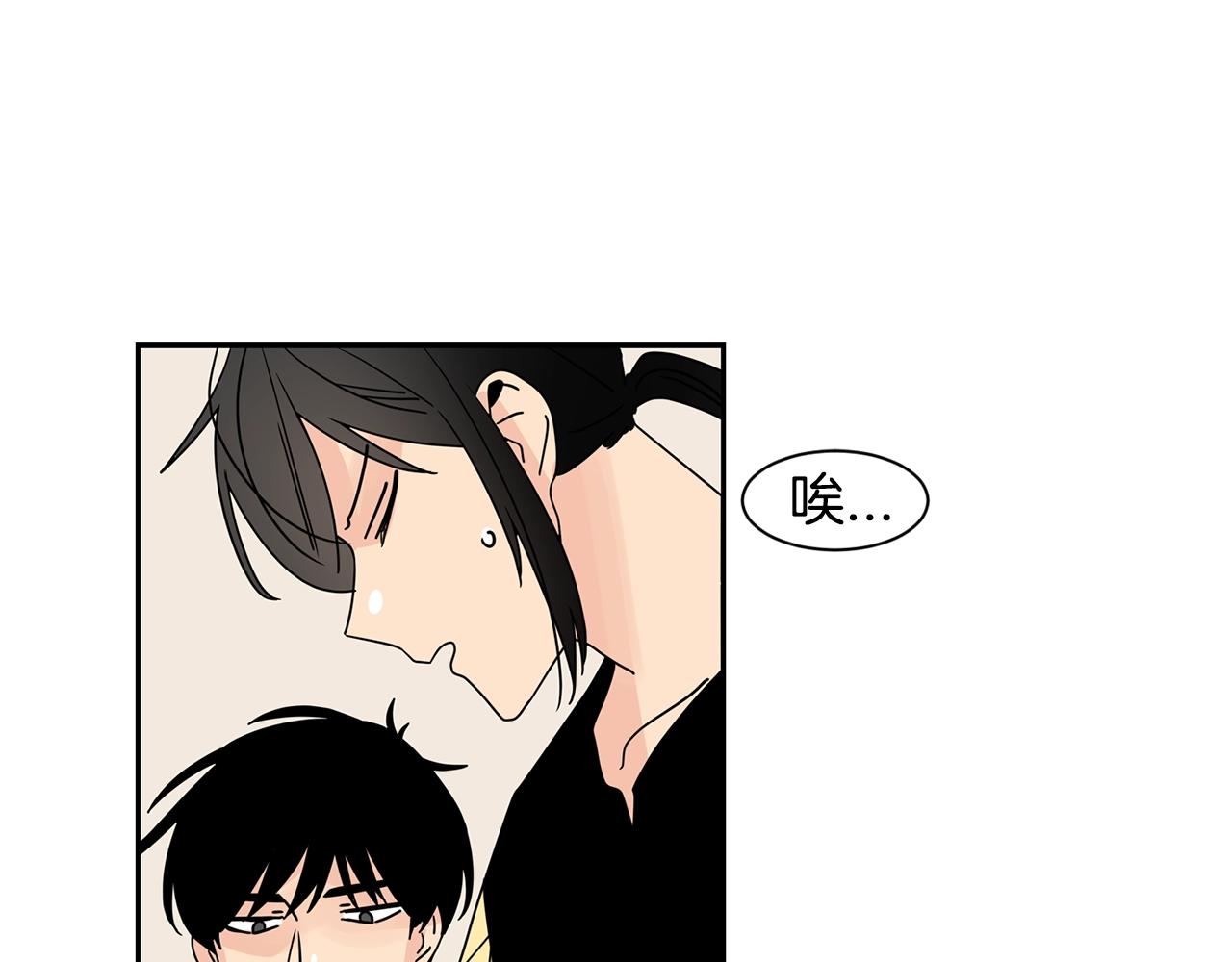第59话 情敌加1！？65
