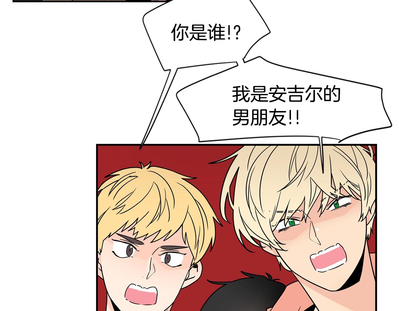 第59话 情敌加1！？7