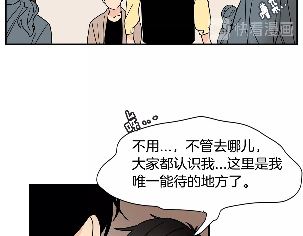 第59话 情敌加1！？76