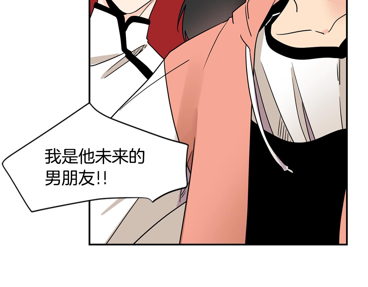 第59话 情敌加1！？8